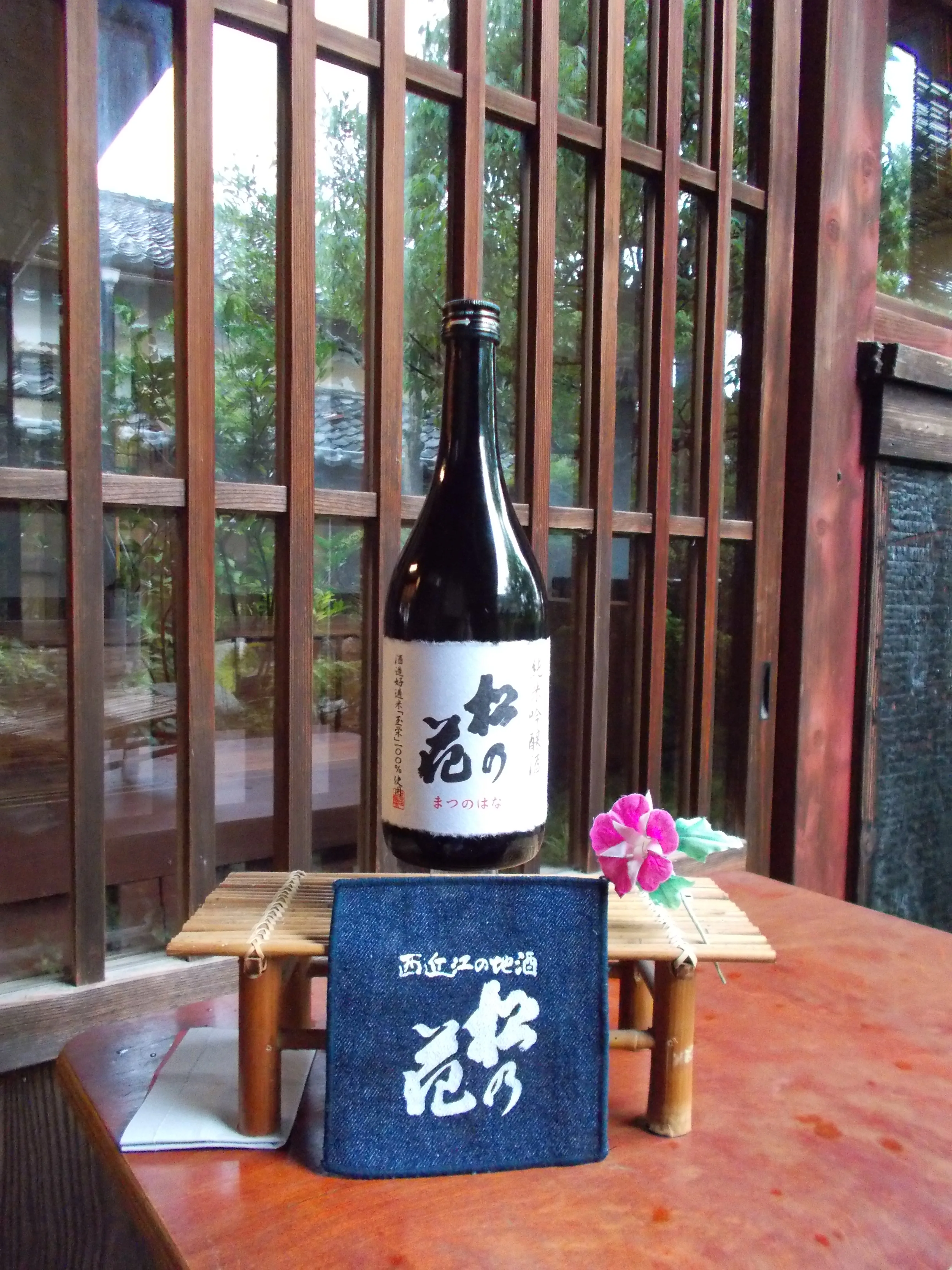 Fine umami taste mild acidity rice wine sake drinking glass Japan