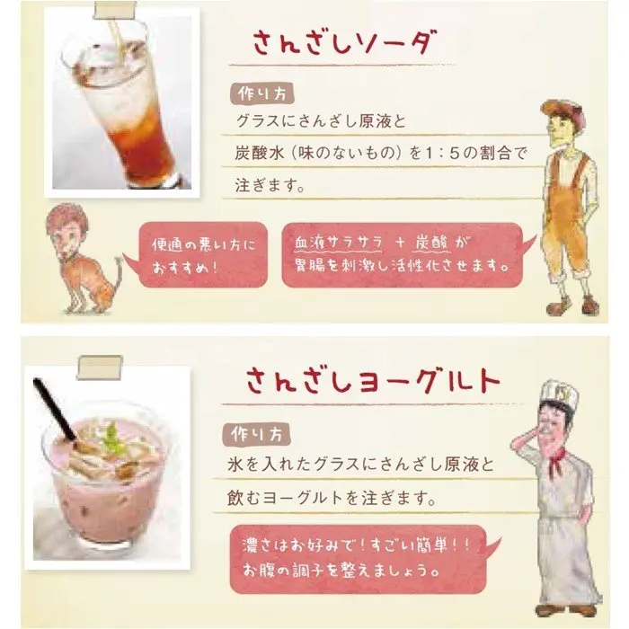  Освежающий богатый полифенол для красоты здоровое питание фруктовый сок напиток