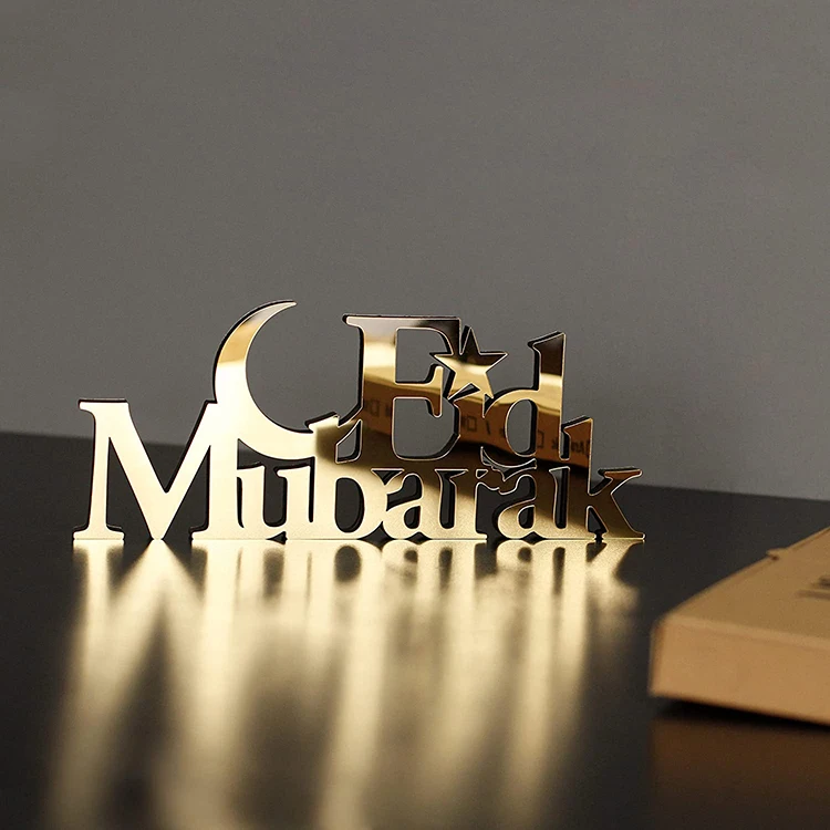 2022 New Arrivals Ramadan Decorations Muslim Eid Mubarak Ramadan Gold Wooden Desktop Decoration