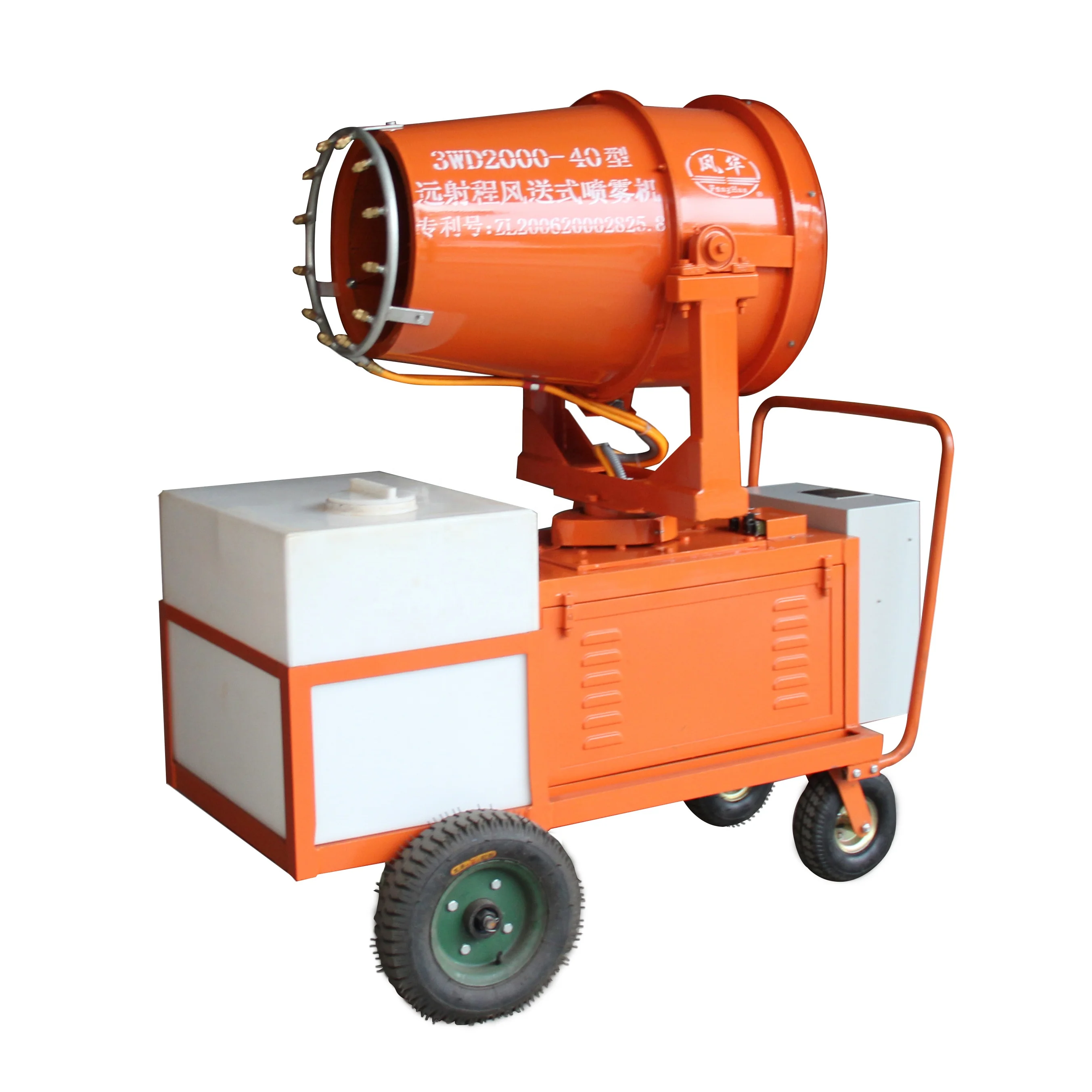 Fenghua nozzle dust suppression misting machinery air pollution truck mounted fog cannon agriculture irrigation