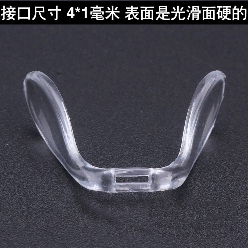 Saddle-shaped eight-shaped U-shaped nose pads nose clip eyes nose frame frame leaf glasses accessories