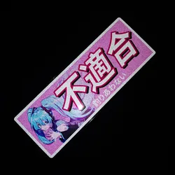 Wholesale Auto Stickers Pvc Anime Reflective Fender Trunk Windows Wall Bumper Decal Race Gift Refit Water Proof Car Accessories