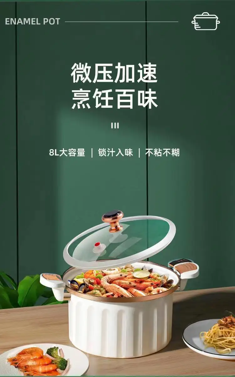 New Type Micro Pressure Cooker Household Large Capacity Non-stick Surface Multi-function Soup Pot Pressure Cooking