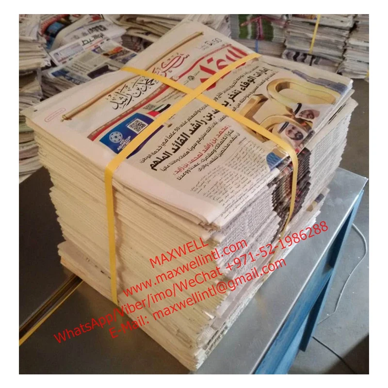 
ONP Arabic Newspaper and old newspaper for sale 
