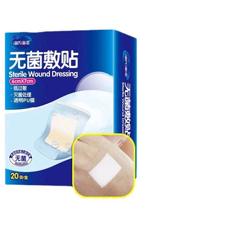 Medical waterproof and sterile patch for navel wound cesarean section bathing swimming waterproof patch transparent PU film