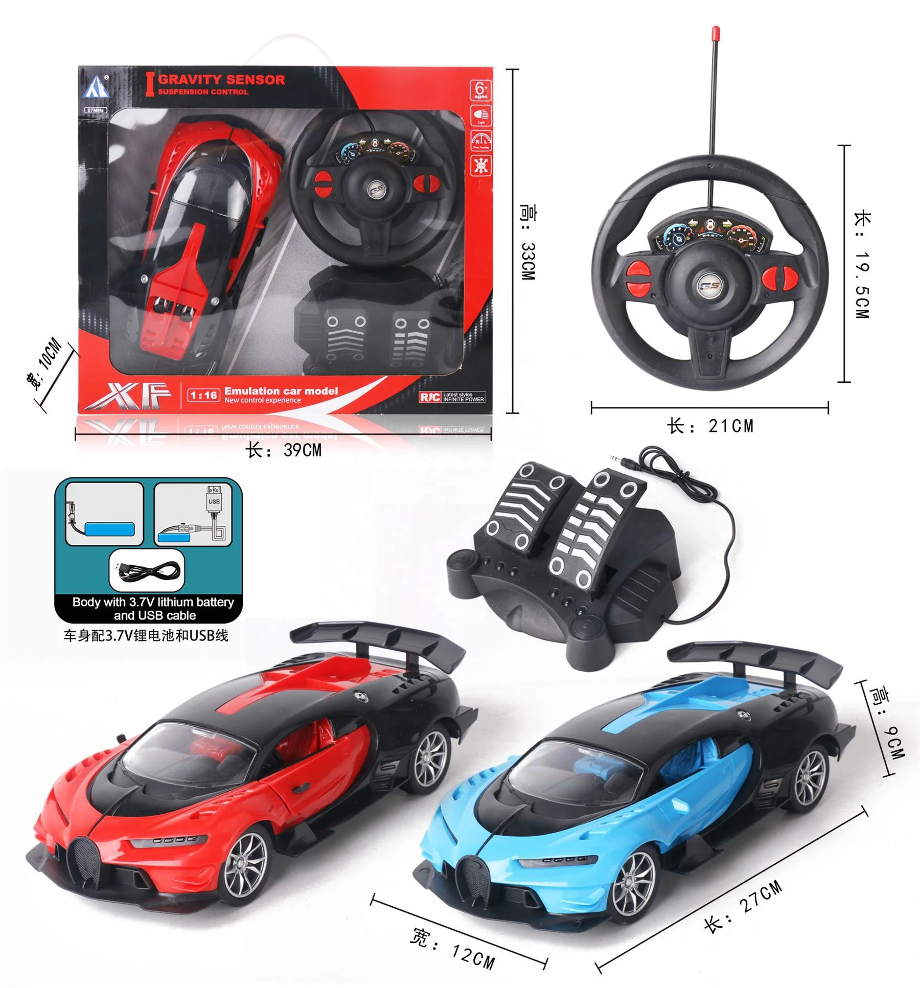 Hot selling  1:16 4-channel 4wd remote control toys car racing drifting toy super car with pedal remote controller