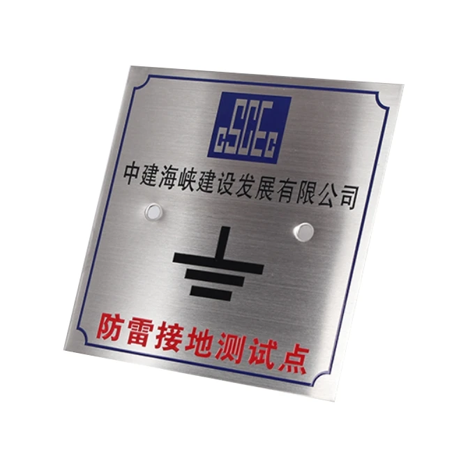 Customized Etching Screen Printing Motor Name Plate Metal Stainless Steel Engraved Logo Nameplates