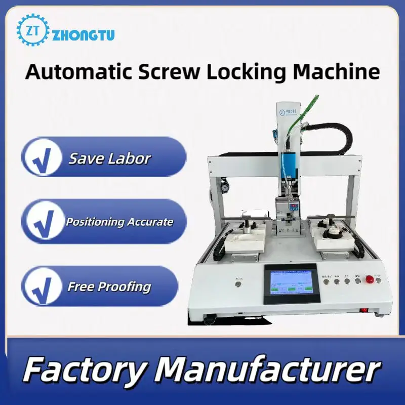 4-axis Desktop Automatic Electronic Assembly Screw Locking Automatic Feeder Screwdriver Machine