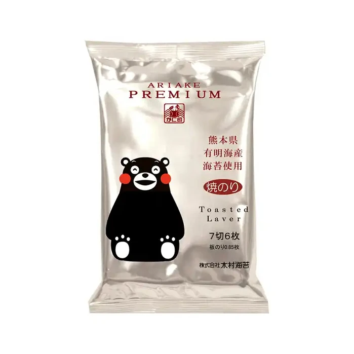Wholesale great cost performance Japan where to buy edible seaweed