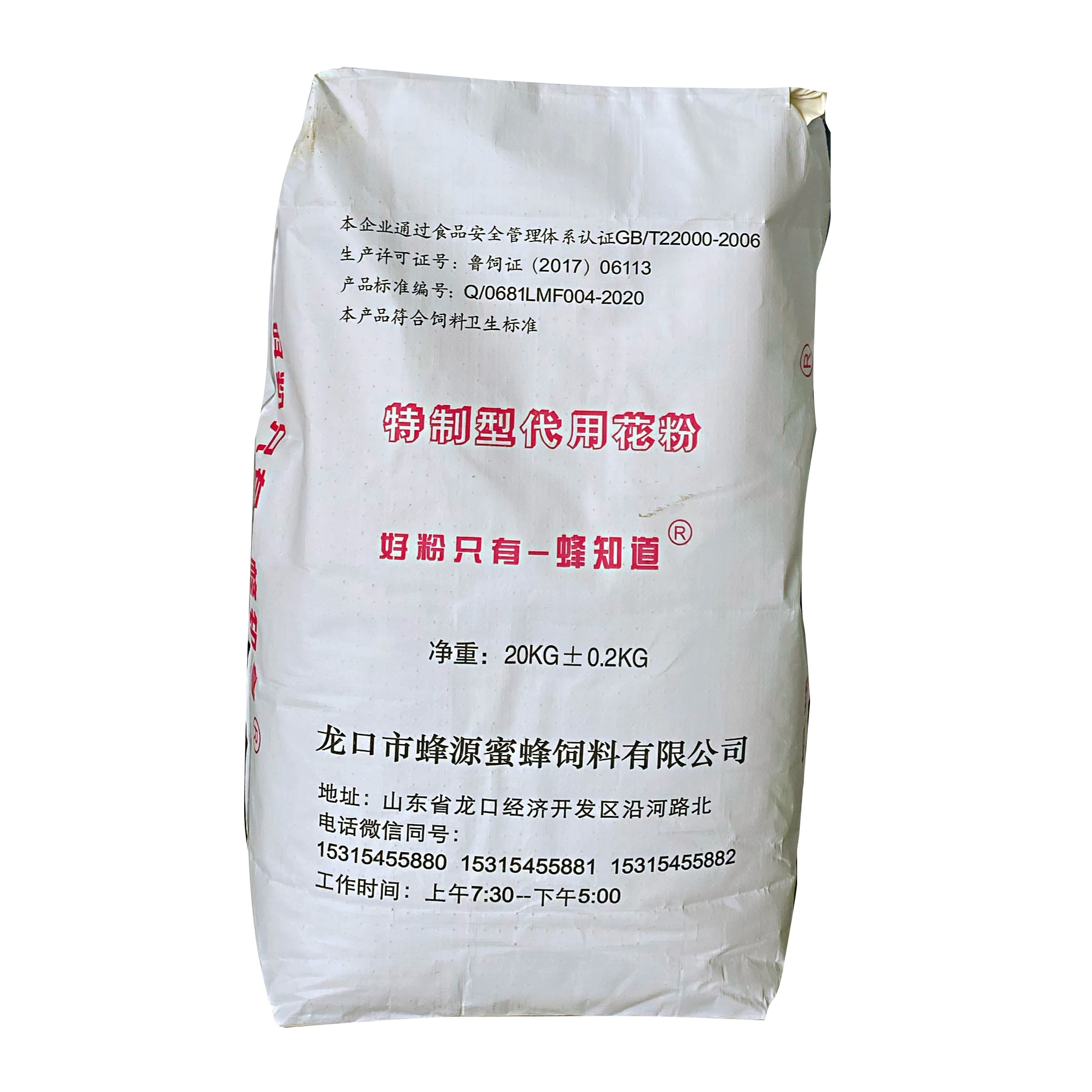 
Bee Pollen Mixed Pollen 100% Pure Fresh Organic Mixed Bee Pollen From Professional Manufacturer 
