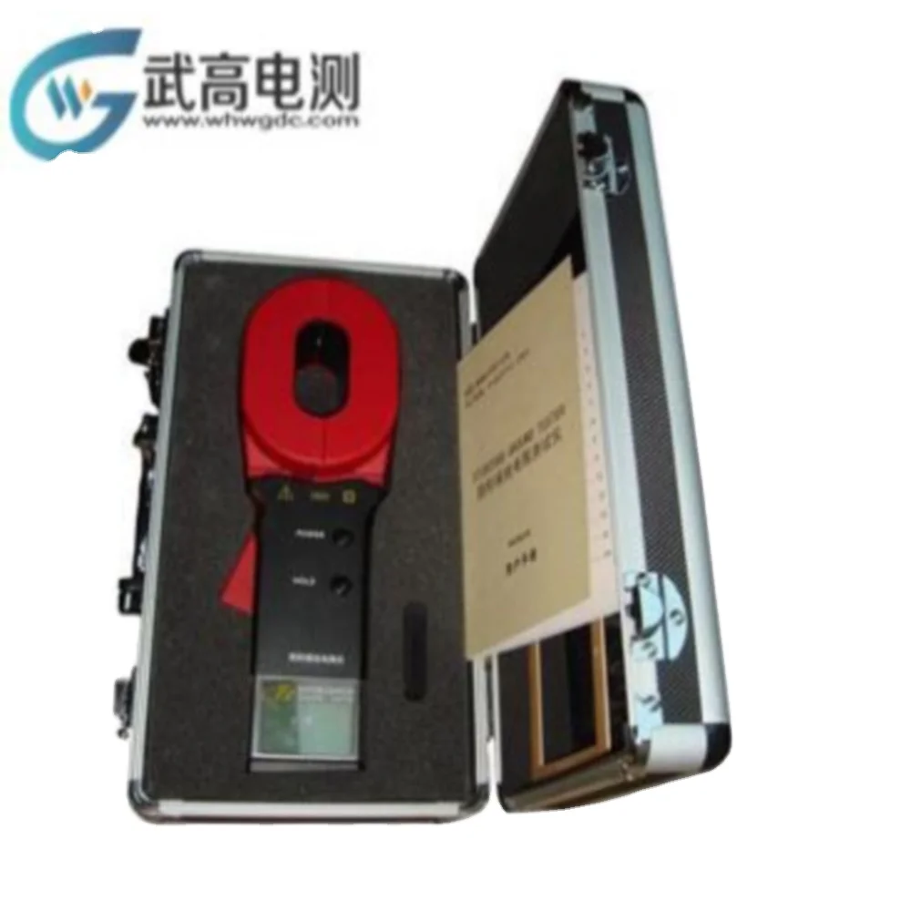 WDCR2000 Portable clamp earth resistance tester