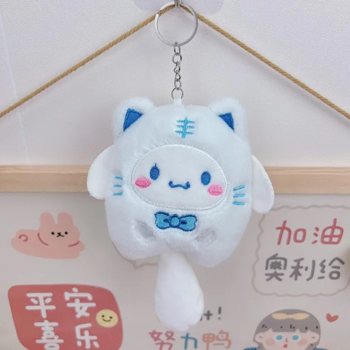 Mini Kulomied Plush Schoolbag Hanging Small Doll Key Chain Hanging Grab Machine Doll Couple Doll