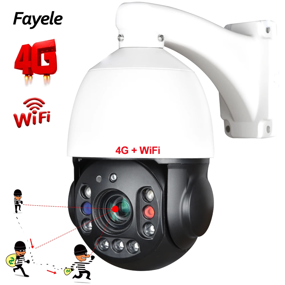 Беспроводной 4G PTZ камера автоматическое отслеживание 5MP 30X зум 20X 2 аудиоданных Sony335 защиты дома Wi-Fi ip-камера