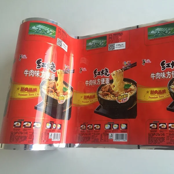20 micron Customized Printing Plastic Pe Automatic Packing Film Roll For Snack