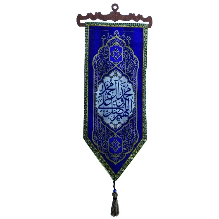 
Wall Hanging Islam Quran Print Cloth Painting Double Layer Wall Decoration 