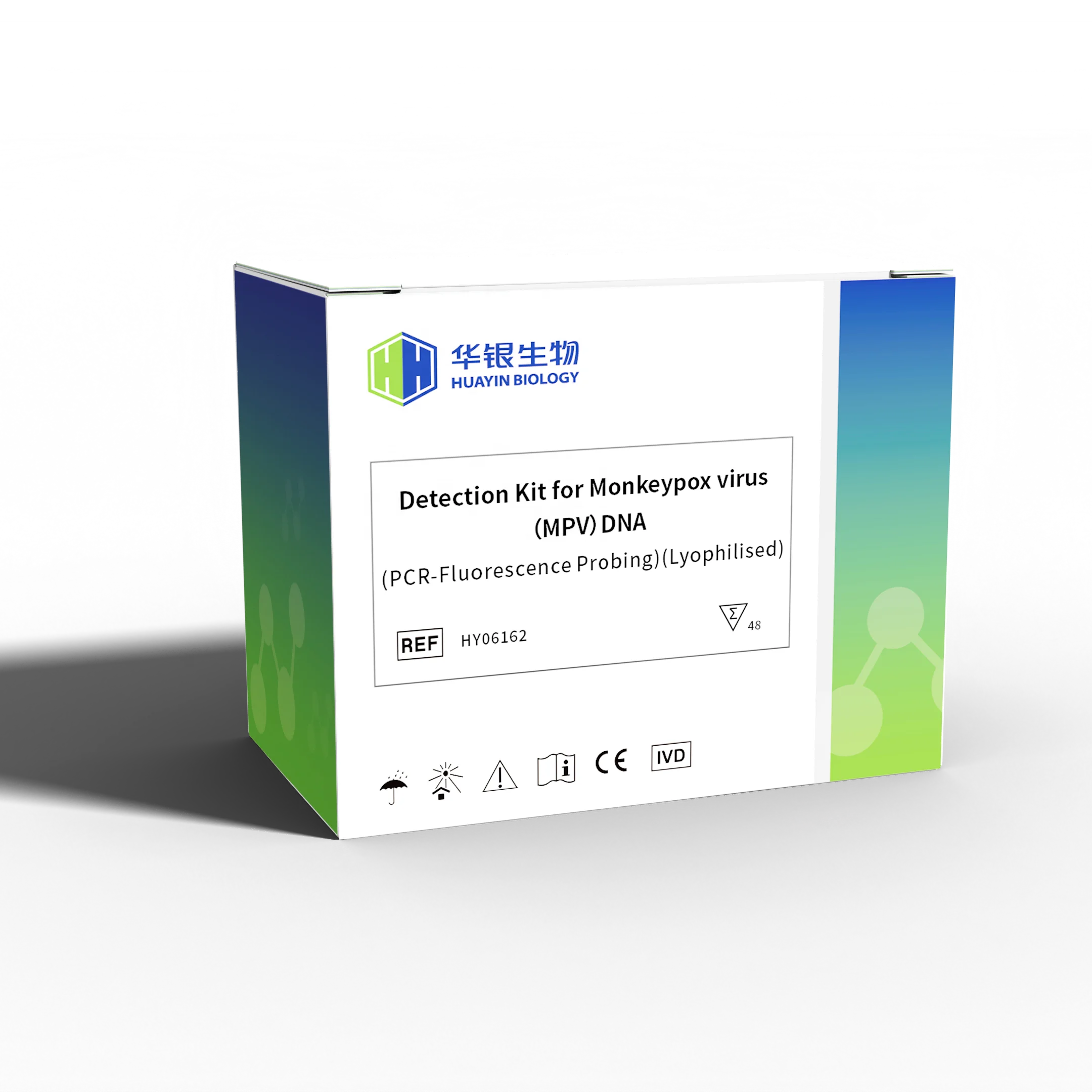 MPV PCR Kit for Monkeypox Virus DNA Factory supply CE approved pcr test rtpcr kit