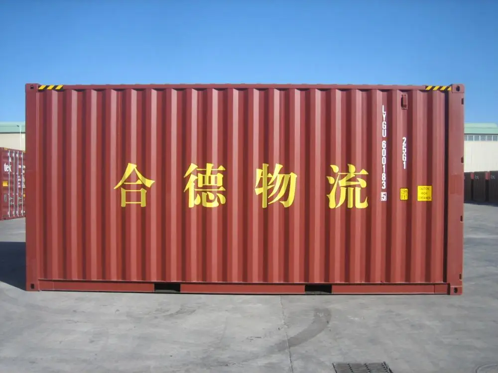 20HC brand new  shipping container