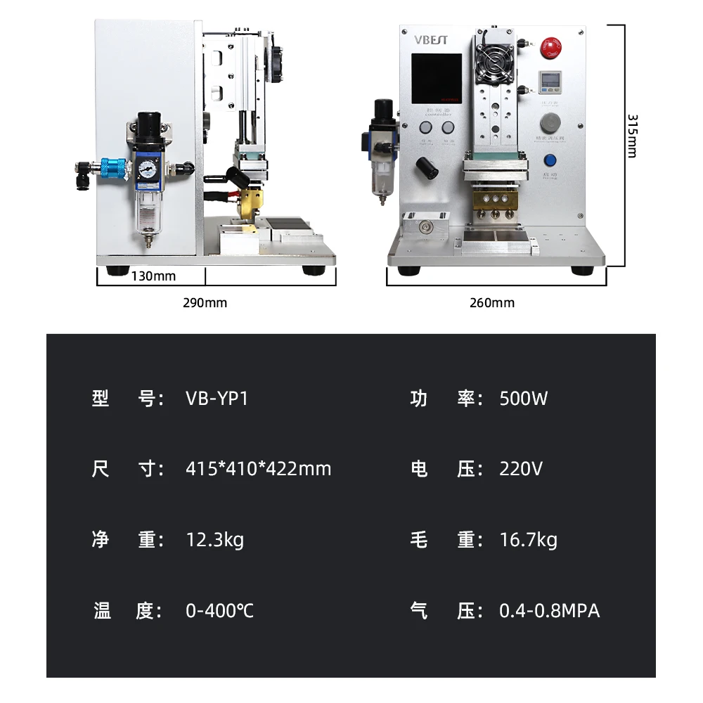 VB-YP1 High  Quality New  Mini Flex Bounding Machine Fit for Mobile Phone Screen Cable Repairing