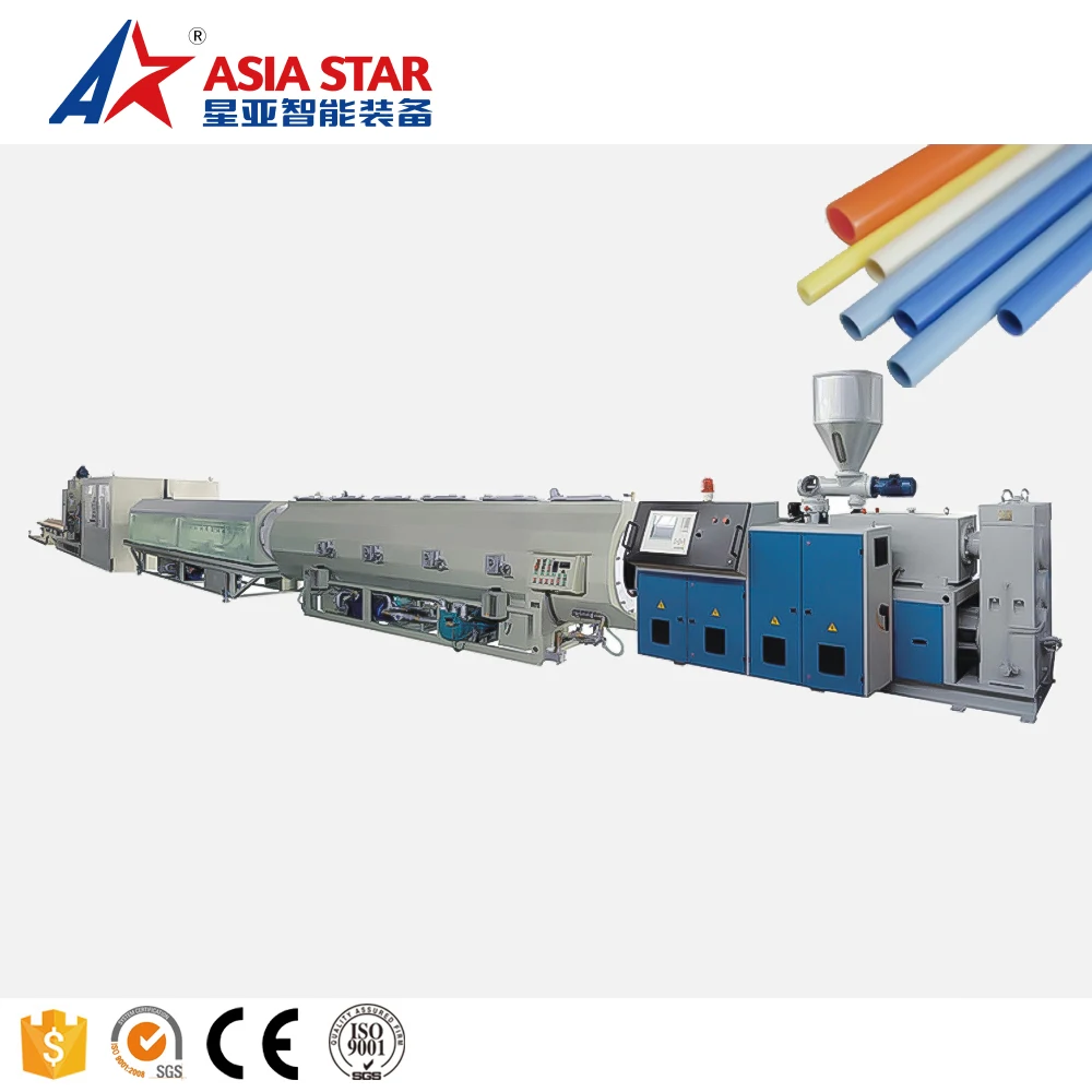 PE pipe extrusion line 20-110mm plastic PE HDPE PPR pipe making machinery/HDPE production line ASIA STAR
