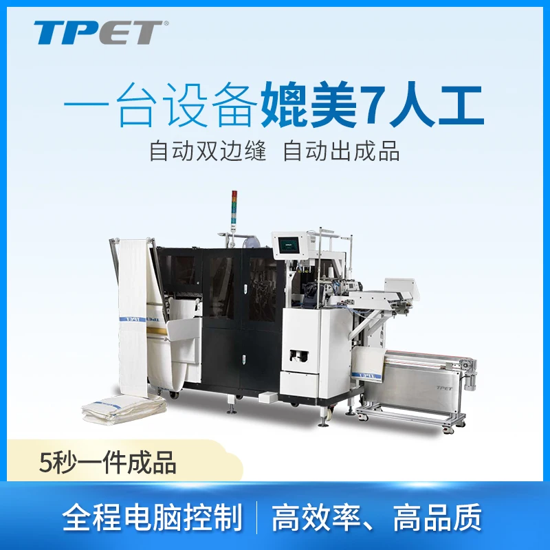 Полностью автоматическое японское банное полотенце четырехсторонняя швейная машина