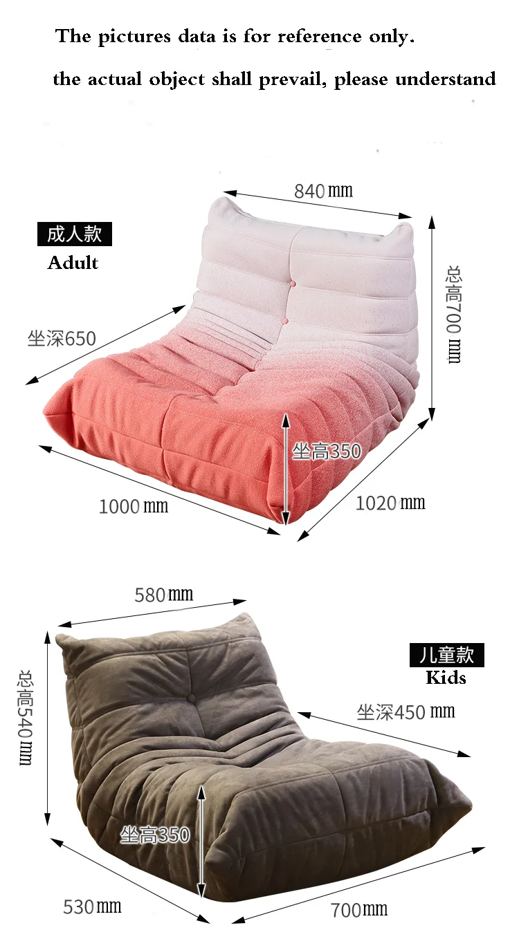 Nordic gradient  tatami couch caterpillar lazy sofa living room bedroom simple  sofa