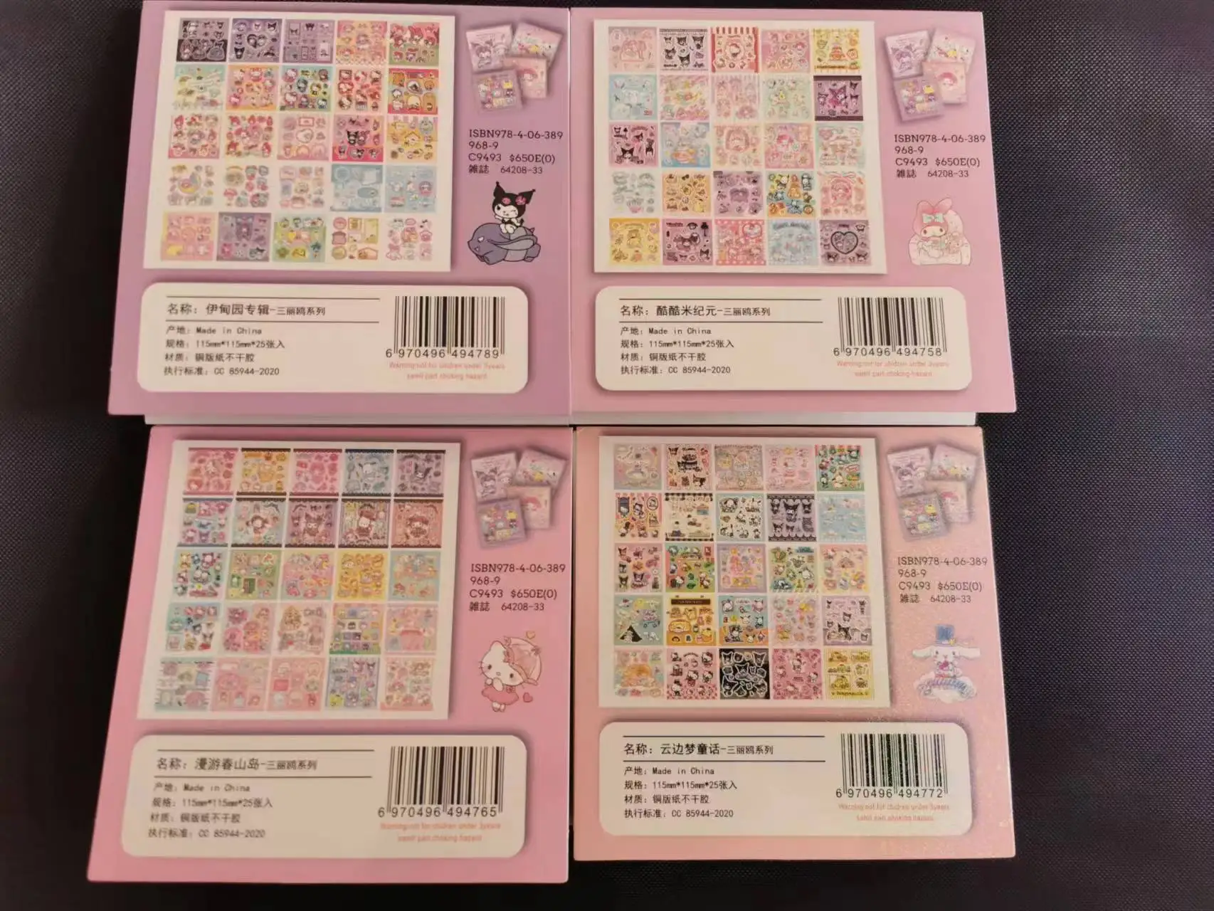 kawaii decorative stickers notebook creative wholesale cheap price cute kitty sticker anime cartoon sticker notebook