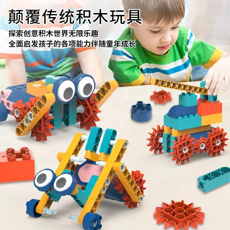 QW Multiple Shapes DIY Assembly Gear Building Blocks Toys with Motor for Kids Stem Set Engineering Construction