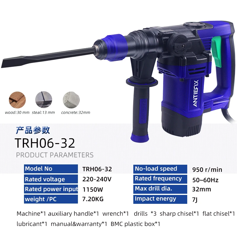 ANTIEFIX  Power Tools Manufacturers 1150W SDS-plus Demolition Rotary Hammer Drill Power Hammer Drills