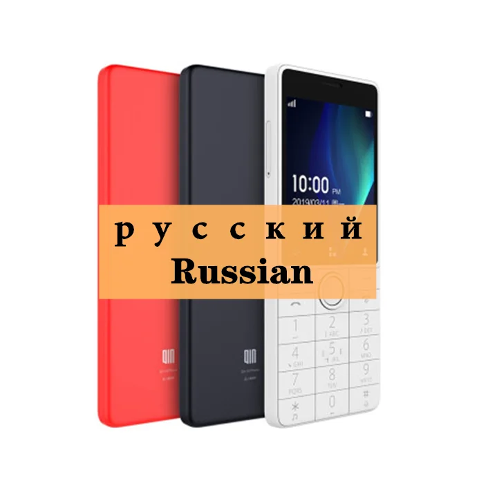 Qin 1S+ feature phone supporting Russian, Arabic, Hebrew and other languages