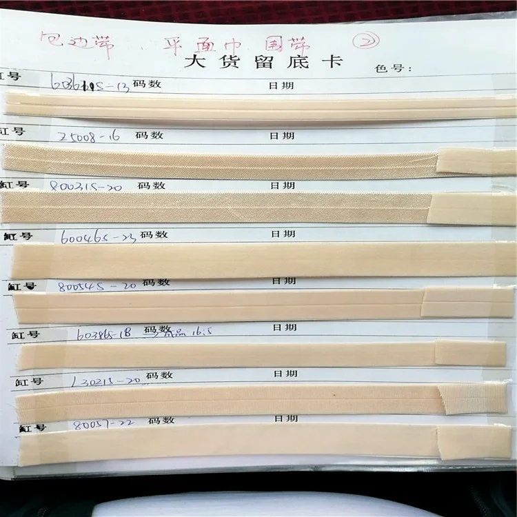 Цветной эластичный нейлоновый спандексовый ремешок для бюстгальтеров на заказ