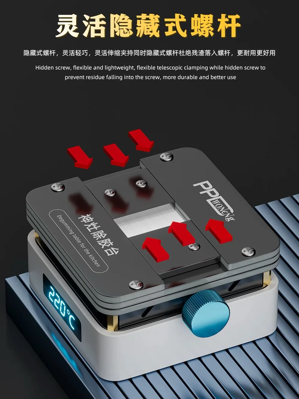 PPD CPU Heating Platform Constant Temperature Pre-Heating Table For PCB Motherboard Chip Glue/Tin Removal/BGA Reballing Welding