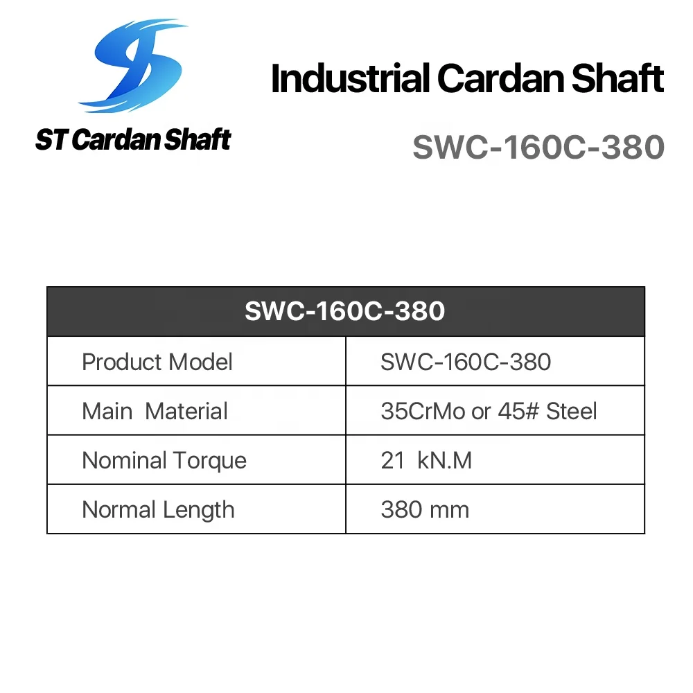 Sitong ST130 SWC Standard Universal Joint Cardan Shaft for Rolling Mills