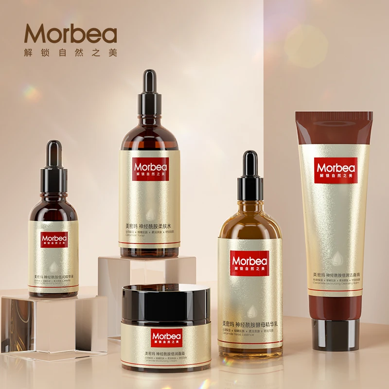 Фирменная торговая марка MORBEA, профессиональный уход за кожей, антивозрастной отбеливающий подарочный набор, органические наборы для ухода за кожей лица