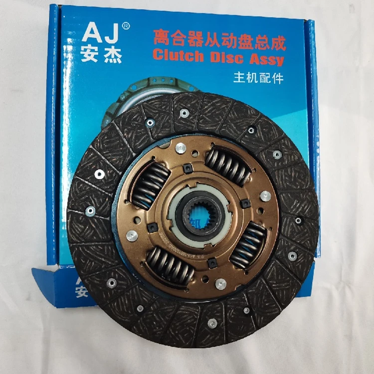 Автозапчасти Toyota Hilux Нажимной Диск сцепления Диск A13-1601030 для Защитные чехлы для сидений, сшитые специально для Chery A5/Qiyun/ситуация