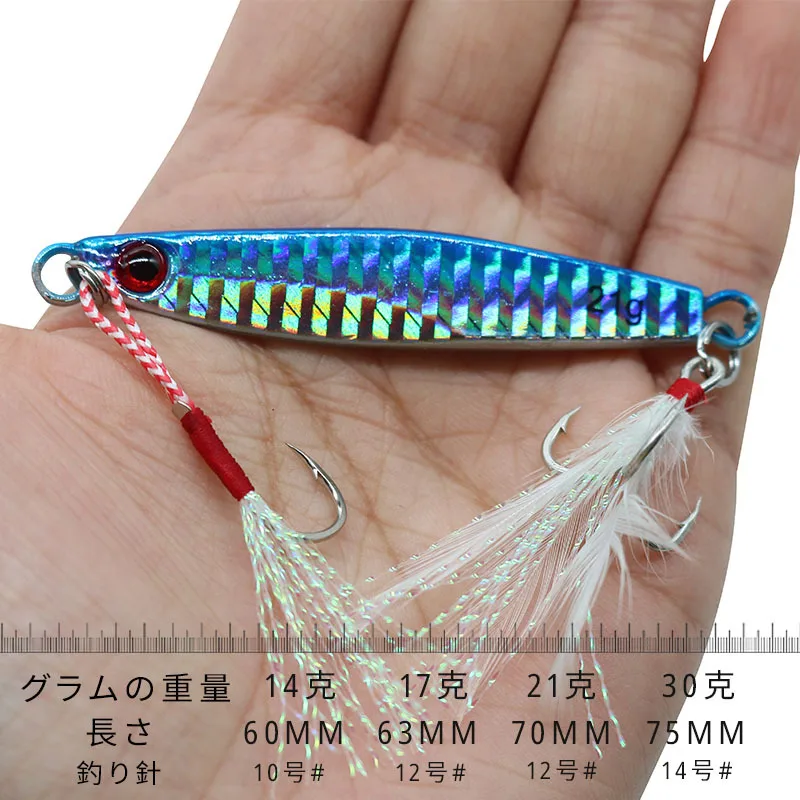 Emma iron plate bait long-range throwing iron plate lead fish submerged Mino warped mouth bait fishing lures