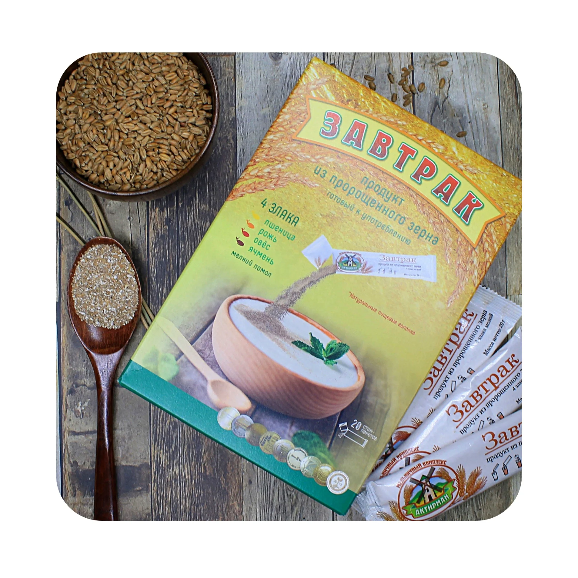 Четырехзернистые зерна в упаковках 20 г