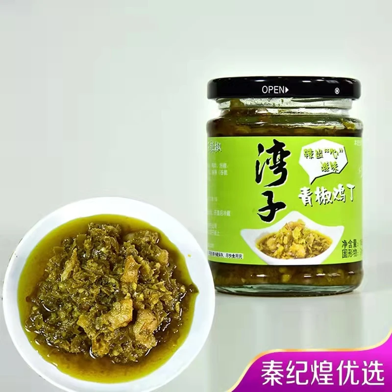 Фирменный соус Чили Guizhou чили с курицей в кубиках бибибимбапом