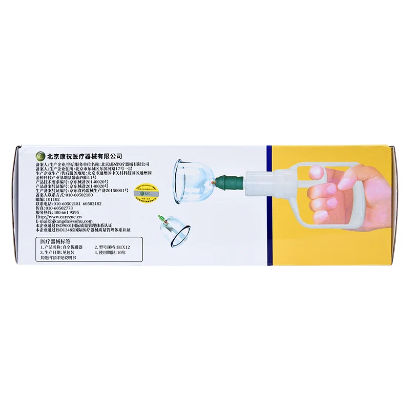 cupping set China physical Therapy Equipment Plastic Vacuum Cupping Machine Cupping Device