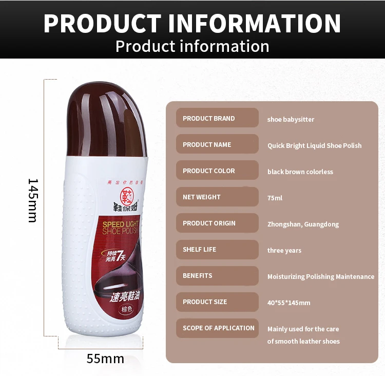 Multifunctional Factory Direct Sales Instant Shine 75Ml Manufacturers OfLiquid Shoe Polish With Brush Head