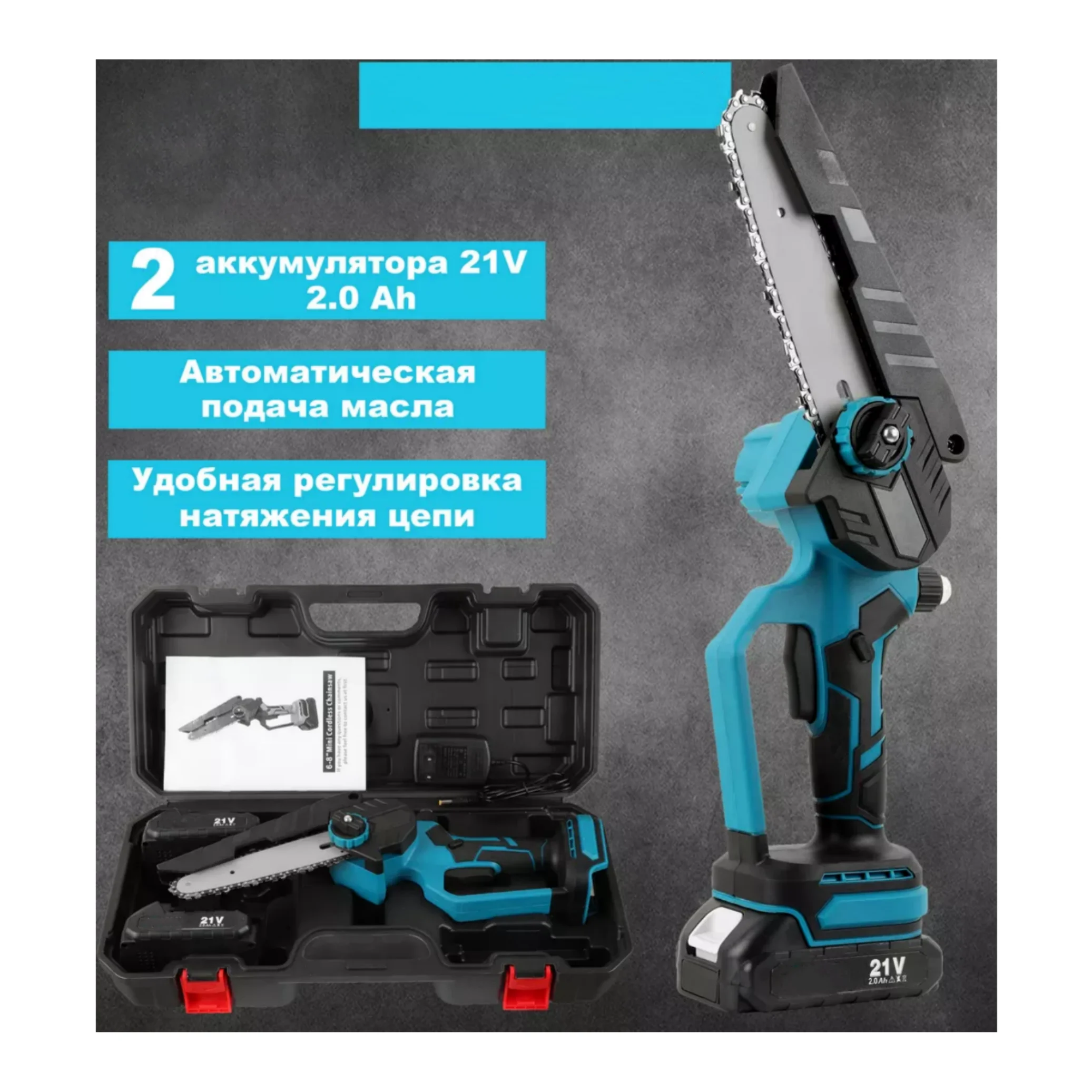 Mini-Chainsaw 6 Inch Cordless-Chainsaw Battery 21V Electric Chainsaw with Oiler System Handheld Small Chain Saw