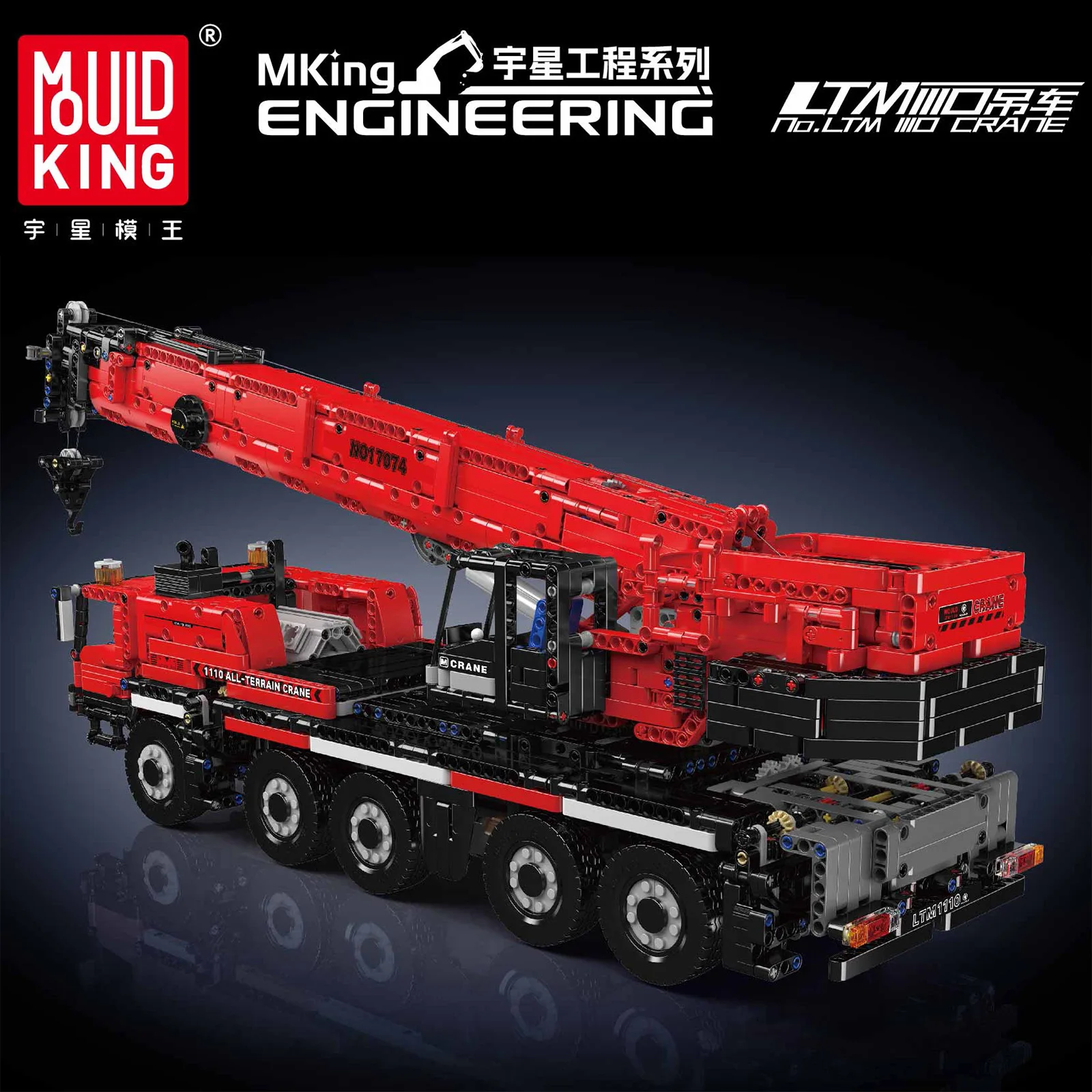 17073 17074 Technical City Engineering LTM1110 Mobile Crane APP RC Building Blocks Truck Christmas  Toys Adults Kid MOULD KING