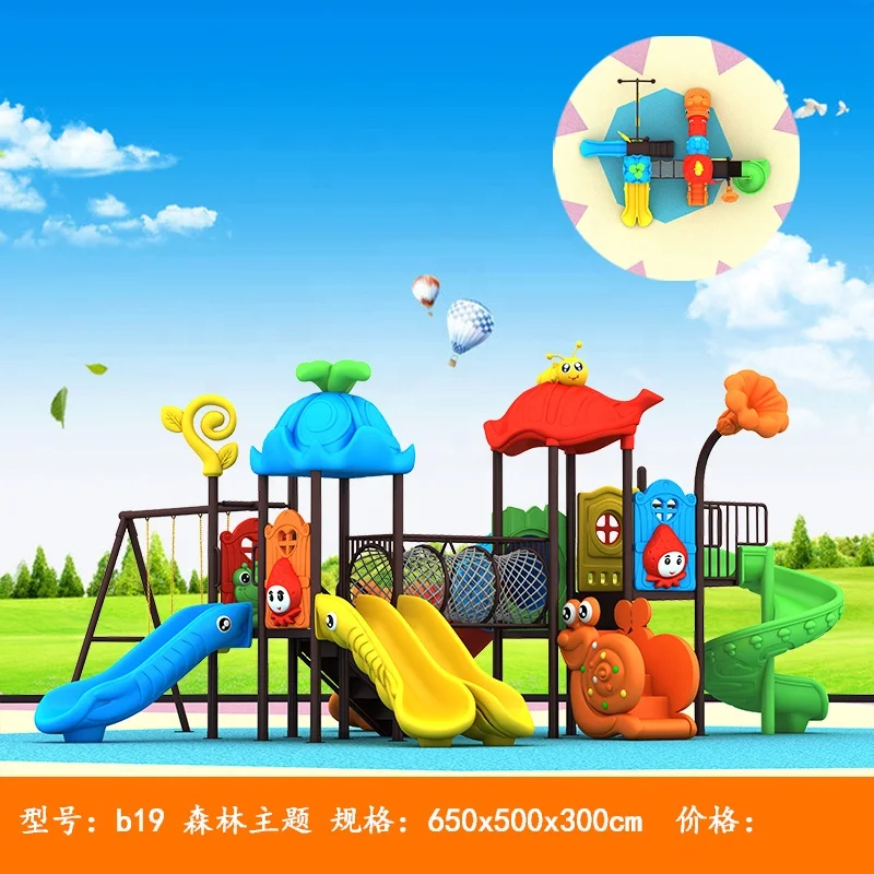 Kids amusement equipment new popular kindergarten outdoor playground