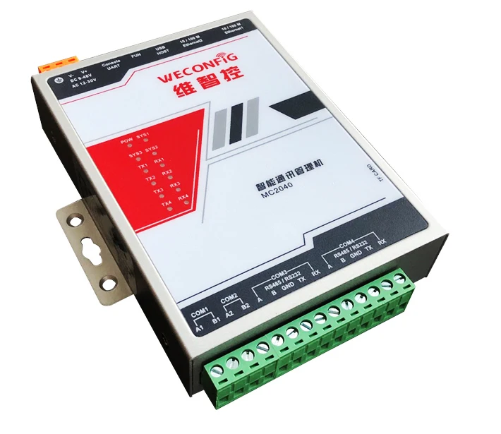 Communication manager DLT645 edge computing MODBUS gateway IEC61850 serial port server protocol conversion 24VDC power gray