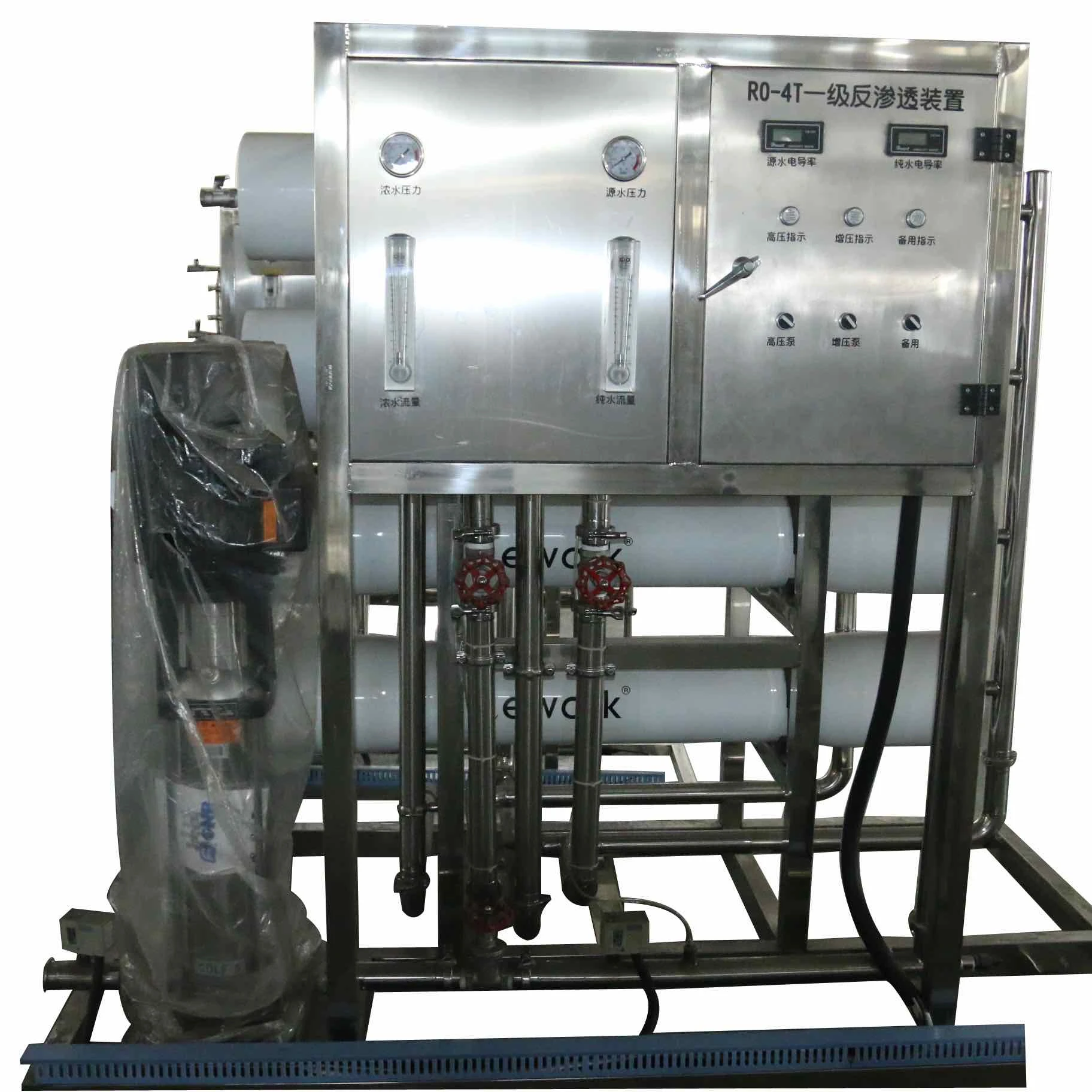 Hot Selling Durable Fully Automatic RO System Pure Water Hyper filtration Device with good quality