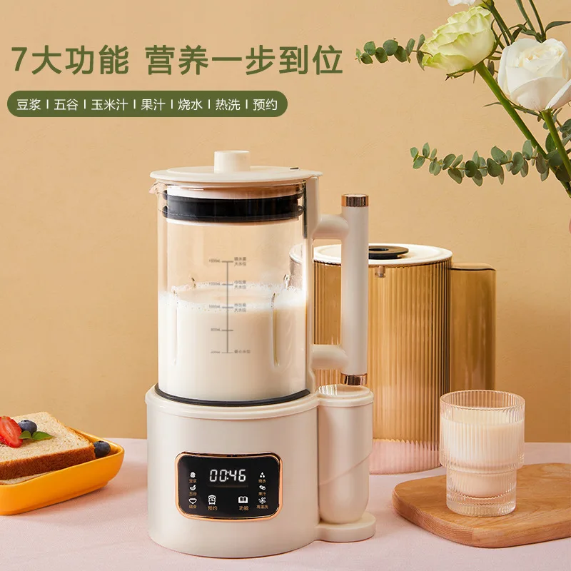 Low noise Blender With Sound Shield Nut Oats Soy Soup Vegan Blender Home Making Professional Electric Almond Milk Maker Heating