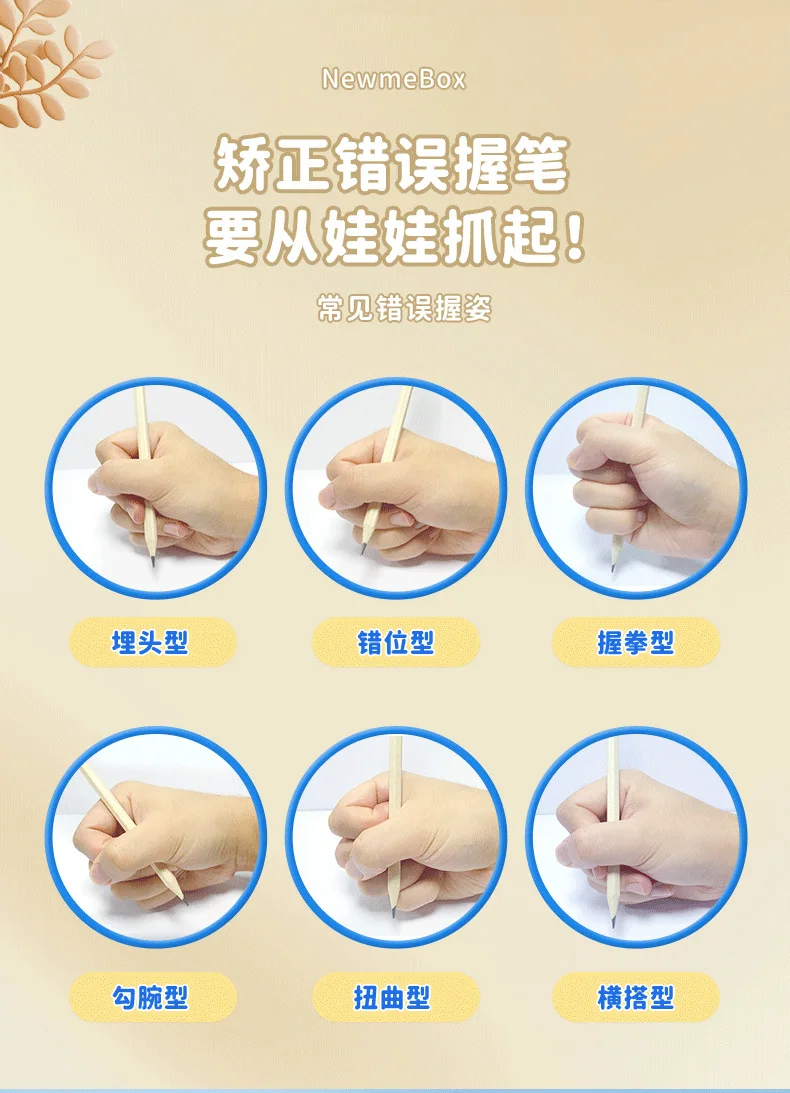 Pencil Grip Trainer Pen Grip Correction Kindergarten beginners learn silicone artifact portable pencil extension set