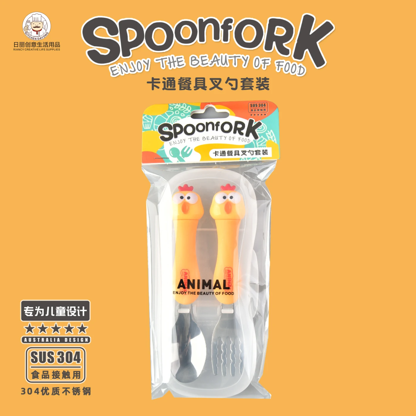 New style 304 Stainless steel tableware with storage box Benton dishes Cartoon fork and spoon set