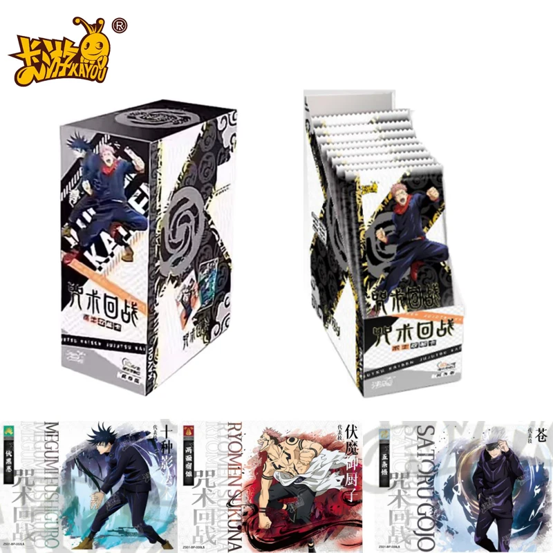 jujutsu kaisen (2).jpg