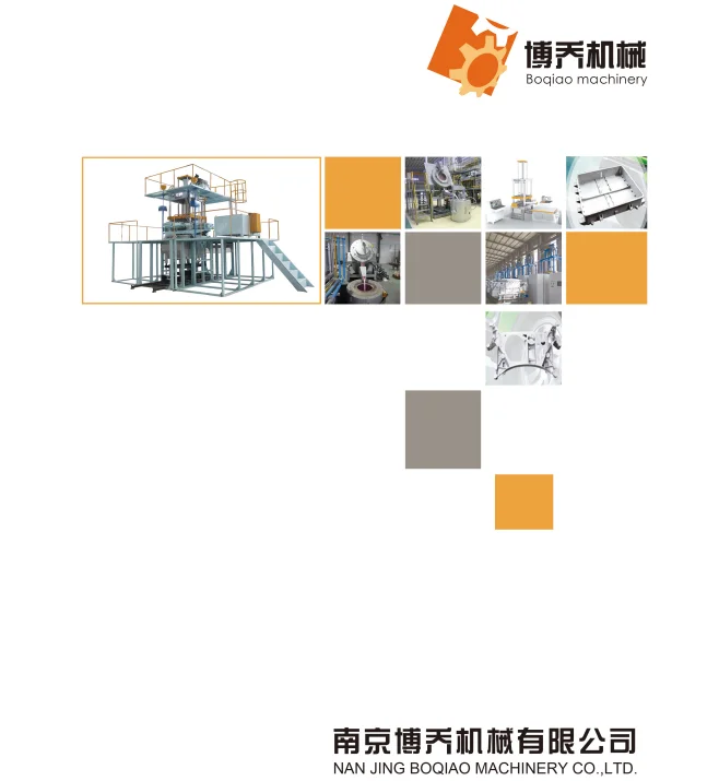 Product Catalog Cover.png