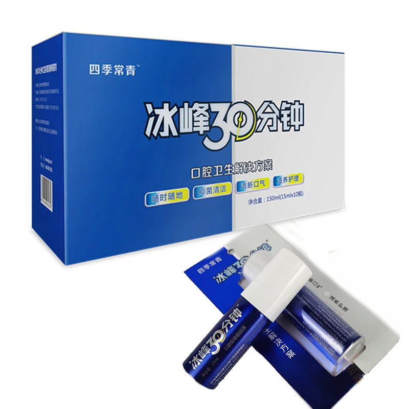 Portable Oral Spray (15ml)  Mouth Spray for Bad Breath Long Lasting Fresh Breath-Can Be Customized